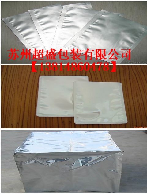 供应上海拉链铝箔袋 上海自封铝箔袋 上海立体铝箔袋